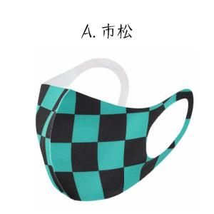 和柄マスク12《キッズ》5タイプ 市松/麻の葉...の詳細画像1
