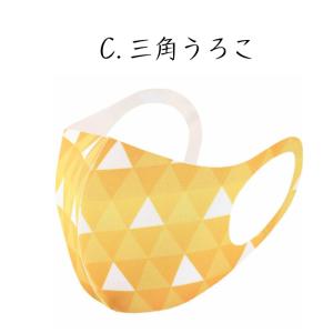 和柄マスク12《キッズ》5タイプ 市松/麻の葉...の詳細画像3