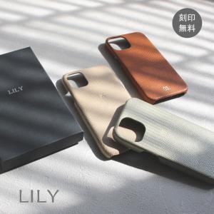 iphoneケース 型押し 刻印 イニシャル 名入れ PUレザー iPhone14