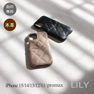 小物 Lily 革小物・名入れギフト LILY