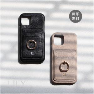 iphone15ケース 背面収納 名入れ リング レザー カード入れ 刻印 スマホスタンド ケース 韓国｜LILY-SP