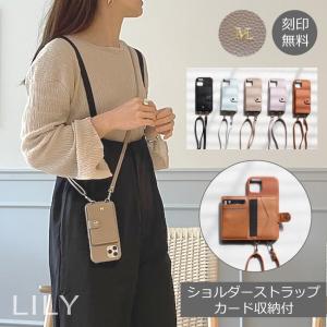 革小物 名入れ ギフト LILY Yahoo!店 - Yahoo!ショッピング