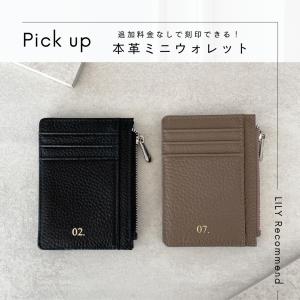 名入れ ミニ財布 レディース メンズ 本革 フ...の詳細画像4