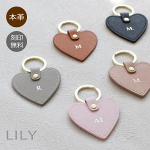 キーホルダー  本革 レザー キーリング ネームタグ ハート 名入れ 本革製小物　シュリンクレザー　｜lily-shopper