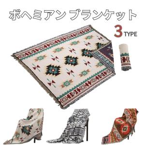 cocoon COCOON コクーン クールマックス トラベルブランケット