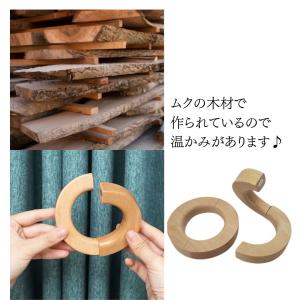 カーテンホルダー 2個セット マグネット 10...の詳細画像1