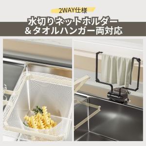 ネットホルダー 折りたたみ 三角コーナー 水切...の詳細画像5