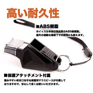 ホイッスル 笛 ドルフィン レフリー 審判 防...の詳細画像2