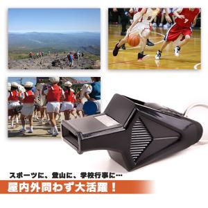 ホイッスル 笛 ドルフィン レフリー 審判 防...の詳細画像3