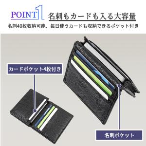 名刺入れ メンズ 革 50代 大容量 レザー ...の詳細画像1