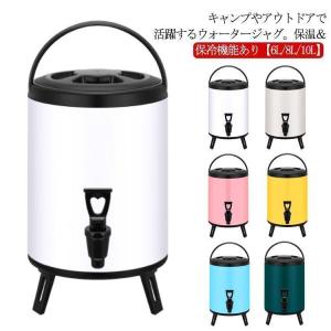 お茶 大容量 保温 ハンドル付き ドリンク アウトドア