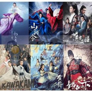 音楽CDドラマ★中国ドラマ『琉璃 夢幻の桃花 山...の商品画像