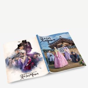 韓国ドラマ「コッソンビ(イケメンの士)熱愛史」...の詳細画像1
