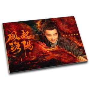 中国ドラマ「風起洛陽」の黄軒(ホアンシュアン)ソ...の商品画像