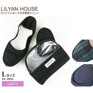 携帯スリッパ 折りたたみスリッパ ルームスリッパ レディース 大きいサイズ L 携帯用 室内履き 上履き おしゃれ 授業参観日 学校用 オフィス かわいい