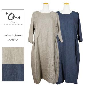 ワンピース レディース ナチュラル服 長袖 コートワンピ 麻 リネン ロング丈 30代 40代 50代 60代 ファッション オフィス 大きいサイズ 春 夏 秋 プラワン 人気