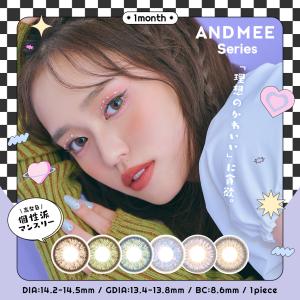 AngelColor AND MEE(エンジェルカラー アンドミー) 14.2mm・14.5mm 1month 1枚｜LILY ANNA