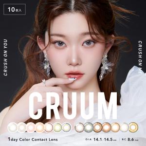 カラコン ワンデー クルーム　CRUUM BLACKPINK ブラックピンク 1DAY 10枚入り 14.5mm 1日使い捨て 度あり 度なし｜LILY ANNA