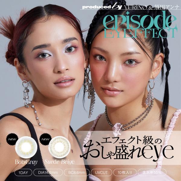 カラコン ワンデー エピソード エフェクト アンエンユリ 高発色 ハイセンス episode EYE...