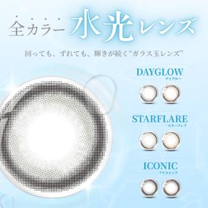 eyestar アイスター カラコン ワンデー...の詳細画像1