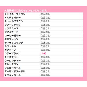 公式 フェリアモ カラコン ワンデー 度あり ...の詳細画像1