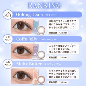 公式 フェリアモ カラコン ワンデー 度あり ...の詳細画像1