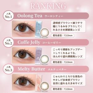 公式 フェリアモ カラコン ワンデー 度あり ...の詳細画像5