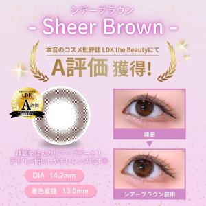 公式 1箱分無料3箱セット フェリアモ カラコ...の詳細画像2