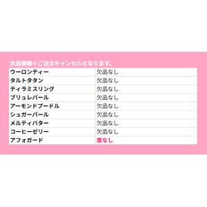 公式 マンスリー フェリアモ カラコン 1ヶ月...の詳細画像1