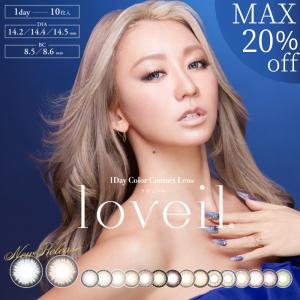 【UVカット無し】【激安 550円】【アウトレット】【-4.25〜-10.00】カラコン LUCIA ルチア ナチュラル ワンデー 10枚入り カラーコンタクトレンズ 1day