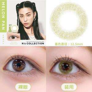 お試し カラコン ワンデー アウトレット 度あ...の詳細画像4