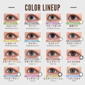 お試し カラコン ワンデー アウトレット 度あ...の詳細画像3