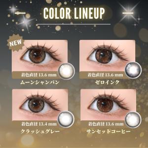 リルムーン 0.03ゼロシリーズ ワンデー 水...の詳細画像3