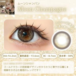 リルムーン 0.03ゼロシリーズ ワンデー 水...の詳細画像5