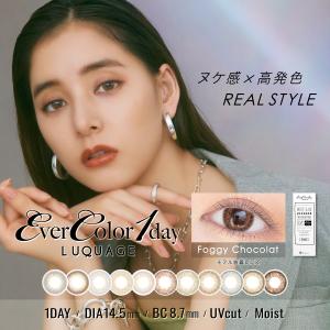 【5のつく日限定】MAX30％OFFクーポン配布中！カラコン ワンデー エバーカラーワンデー ルクアージュ EVER COLOR 1day LUQUAGE 10枚 カラーコンタクト｜lilyanna