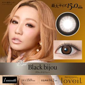 loveil ラヴェール カラコン 1ヶ月 度...の詳細画像3