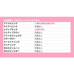 公式 2箱 melady ミレディ カラコン ...の詳細画像1
