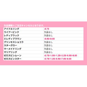 公式 melady ミレディ カラコン ワンデ...の詳細画像1