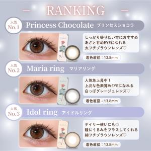 melady ミレディ カラコン ワンデー 度...の詳細画像1