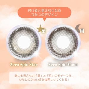 公式 melady ミレディ カラコン ワンデ...の詳細画像4