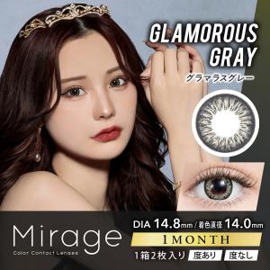 Mirage(ミラージュ)[14.5mm・14...の詳細画像2