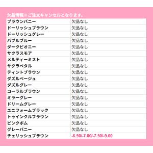 公式 モラク カラコン ワンデー 度あり 水光...の詳細画像1