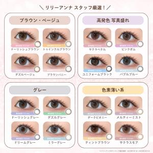 公式 1箱分無料3箱セット モラク カラコン ...の詳細画像3