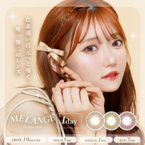 MELANGE BY MAGIC COLOR(メランジェバイマジックカラー) [14.5mm/1day/10枚]｜lilyanna