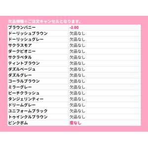 公式 2箱 モラク カラコン 1ヶ月 度あり ...の詳細画像1