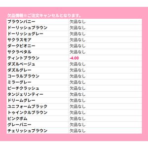 公式 2箱 モラク カラコン 1ヶ月 度あり ...の詳細画像1