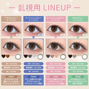 公式 モラク カラコン 乱視 ワンデー 度あり...の詳細画像2