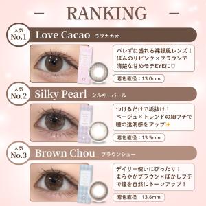 メロール カラコン ワンデー 度あり mell...の詳細画像1