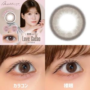 メロール カラコン ワンデー 度あり mell...の詳細画像2