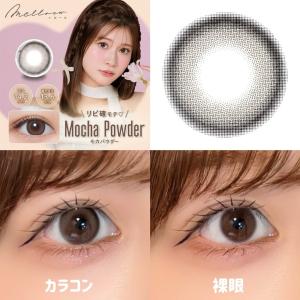 メロール カラコン ワンデー 度あり mell...の詳細画像3